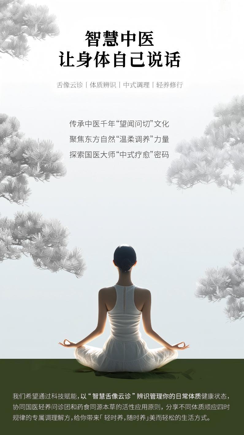 1755683042838729.jpg 舌診詳情(1).jpg